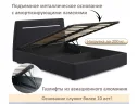 Мягкая кровать NEO с подсветкой и подъемным механизмом темная арт. Тэ-00005440