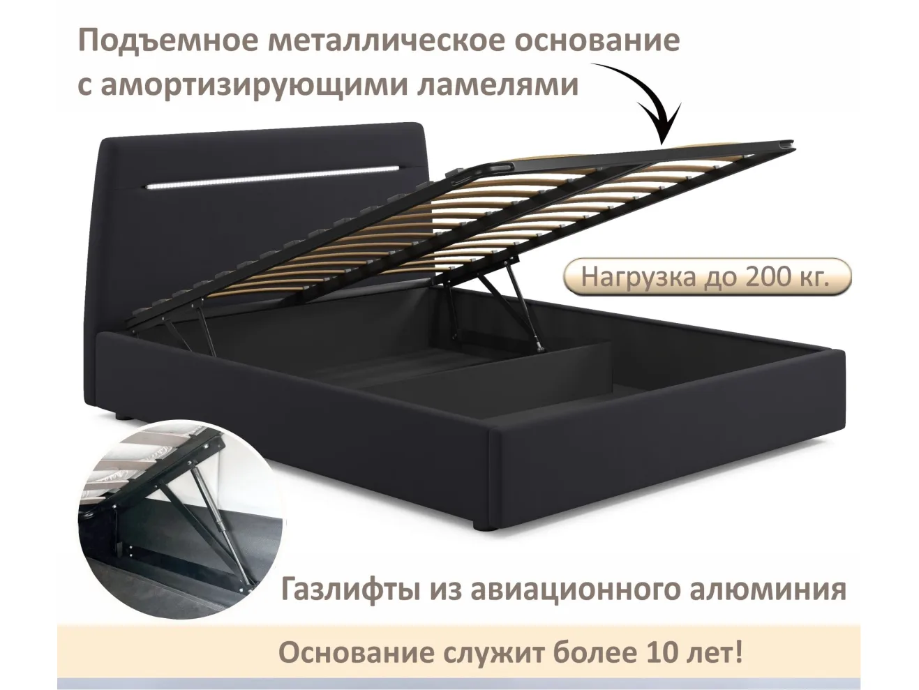 Мягкая кровать NEO с подсветкой и подъемным механизмом темная арт. Тэ-00005440