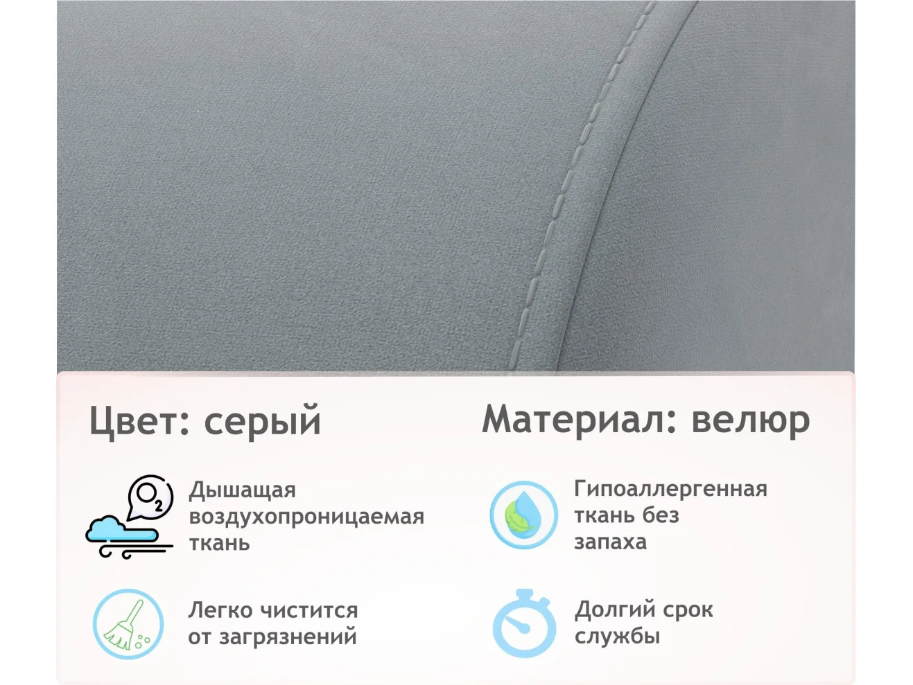 Мягкое дизайнерское кресло Pati серый арт. Тэ-00005400