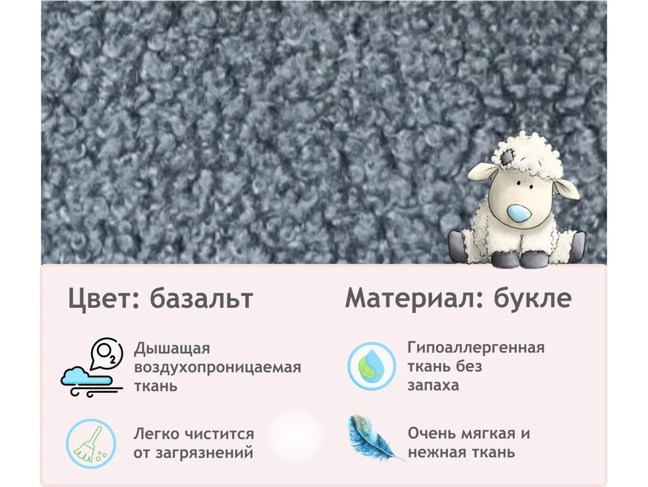 Дизайнерское мягкое кресло Plushe букле базальт арт. Тэ-00005529