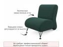 Мягкое дизайнерское кресло Pati изумруд арт. Тэ-00005531