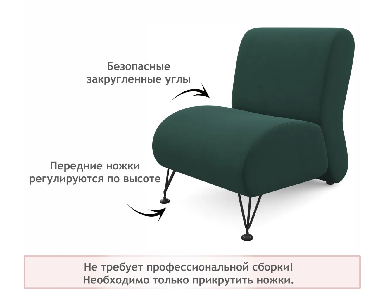 Мягкое дизайнерское кресло Pati изумруд арт. Тэ-00005531