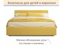 Мягкая кровать Skandi 1600 желтая с подъемным механизмом арт. Тэ-00005706