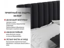 Мягкая кровать Olivia 1600 темная с ящиками арт. Тэ-00005448