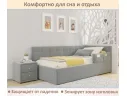 Мягкий защитный бортик серый арт. Тэ-00005385