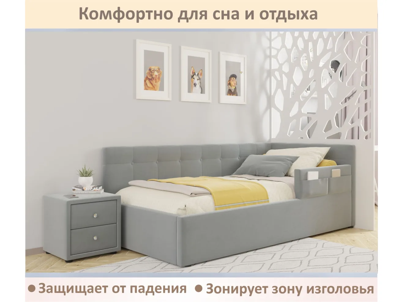 Мягкий защитный бортик серый арт. Тэ-00005385