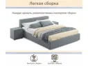 Мягкая кровать Skandi 1600 серая с подъемным механизмом арт. Тэ-00005707