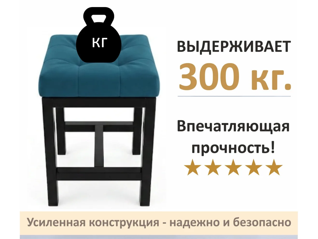 Табурет мягкий на усиленном металлическом каркасе Тор синий арт. Тэ-00007118