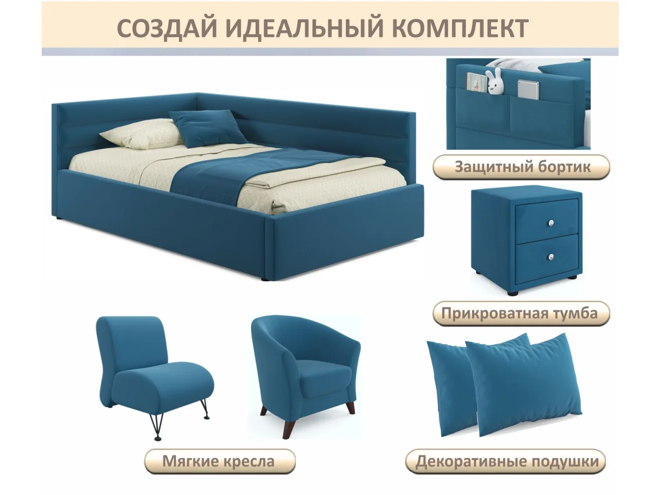 Мягкая кровать-тахта Aura 1200 синяя с подъемным механизмом арт. Тэ-00005703