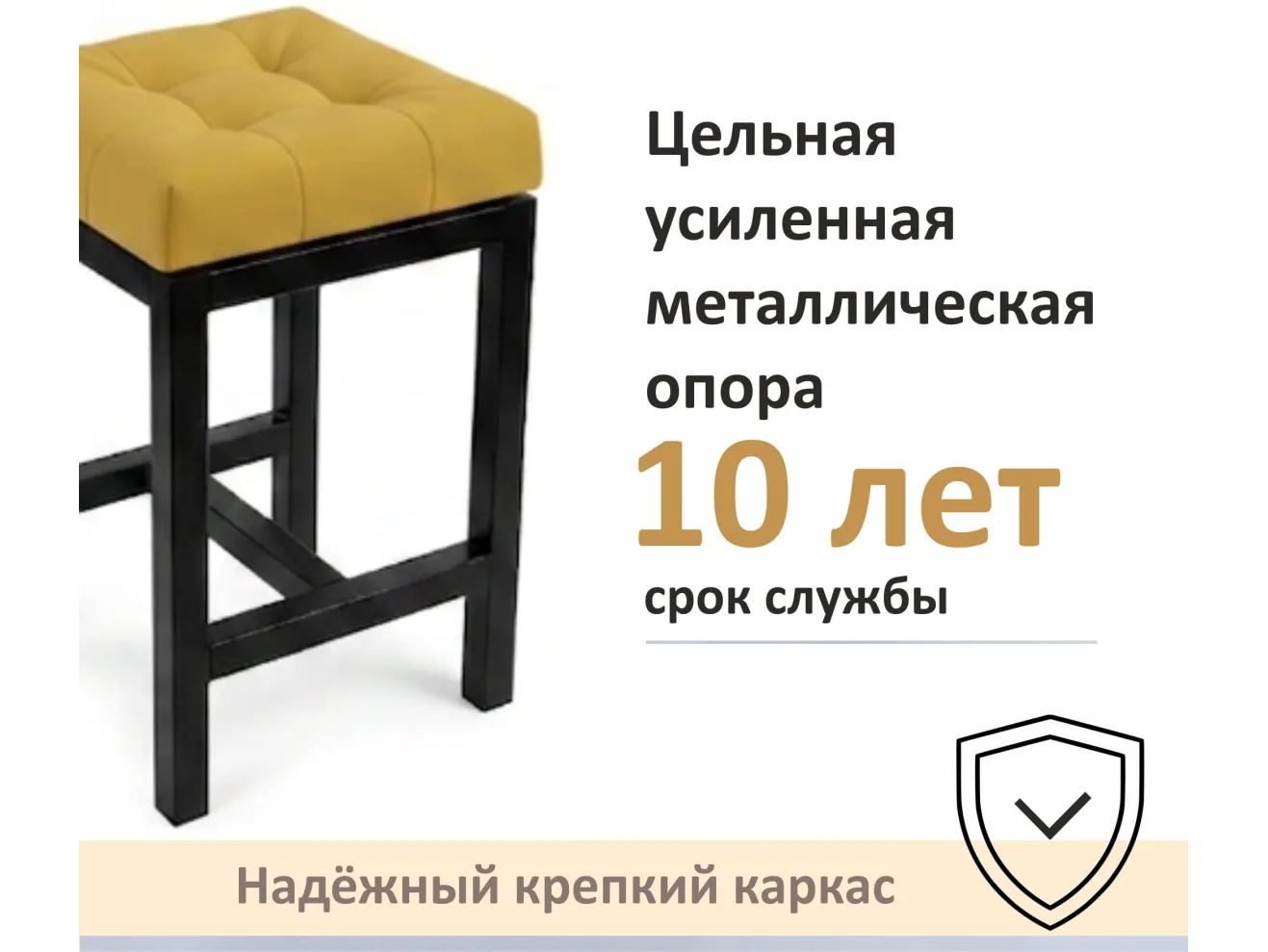Табурет мягкий на усиленном металлическом каркасе Тор желтый арт. Тэ-00007119