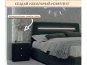 Мягкая кровать NEO с подсветкой и подъемным механизмом шоколад арт. Тэ-00005441