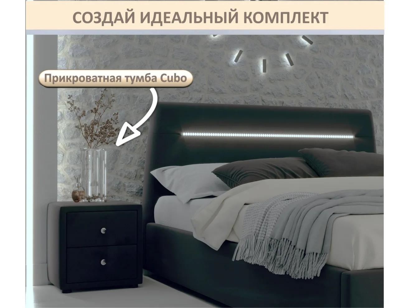 Мягкая кровать NEO с подсветкой и подъемным механизмом шоколад арт. Тэ-00005441