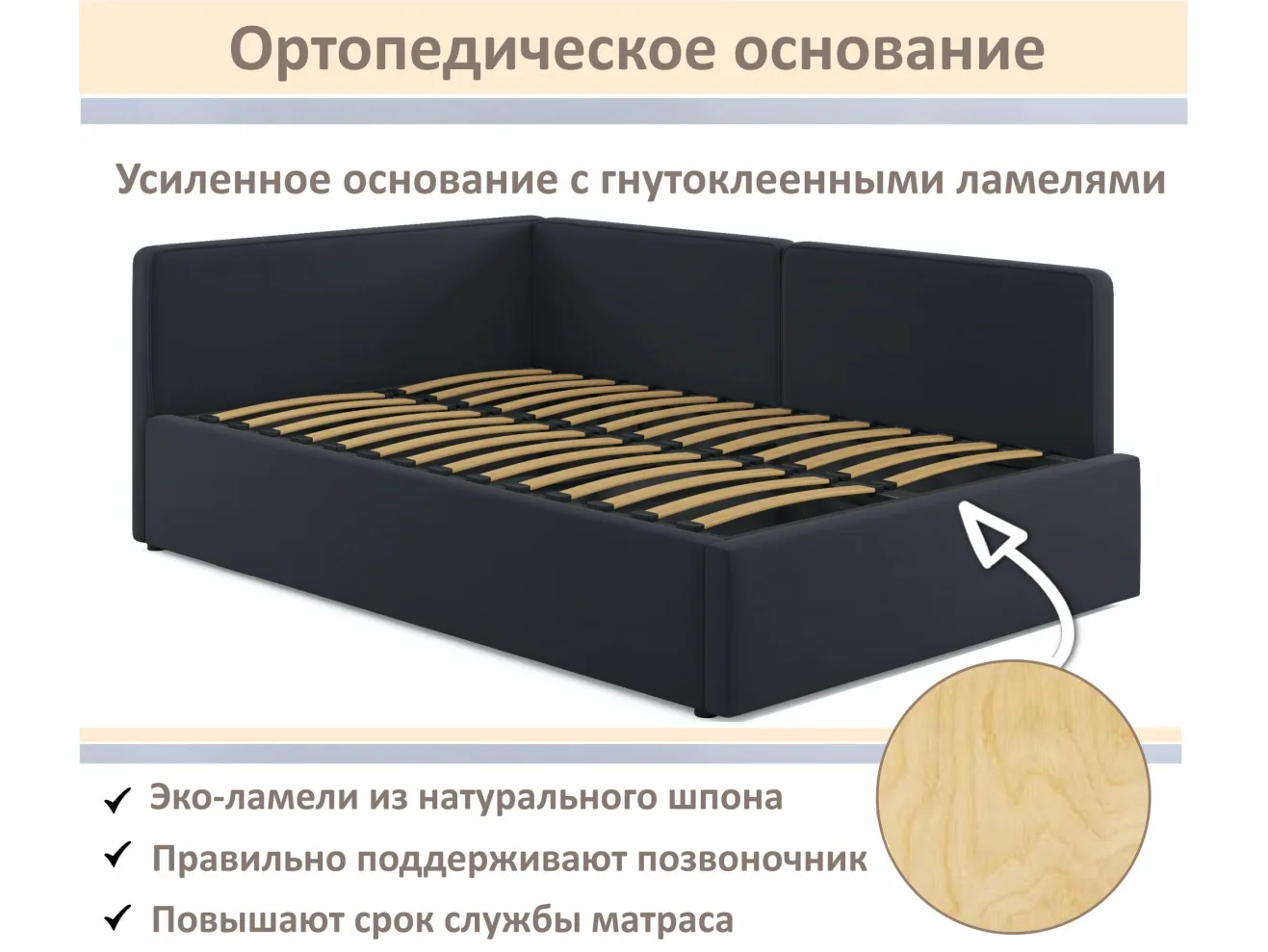 Мягкая кровать-тахта Kapri 1200 черная c подъемным механизмом арт. Тэ-00005624