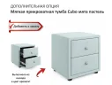 Мягкая кровать Selesta 1200 мята пастель с ортопед.основанием арт. Тэ-00004301