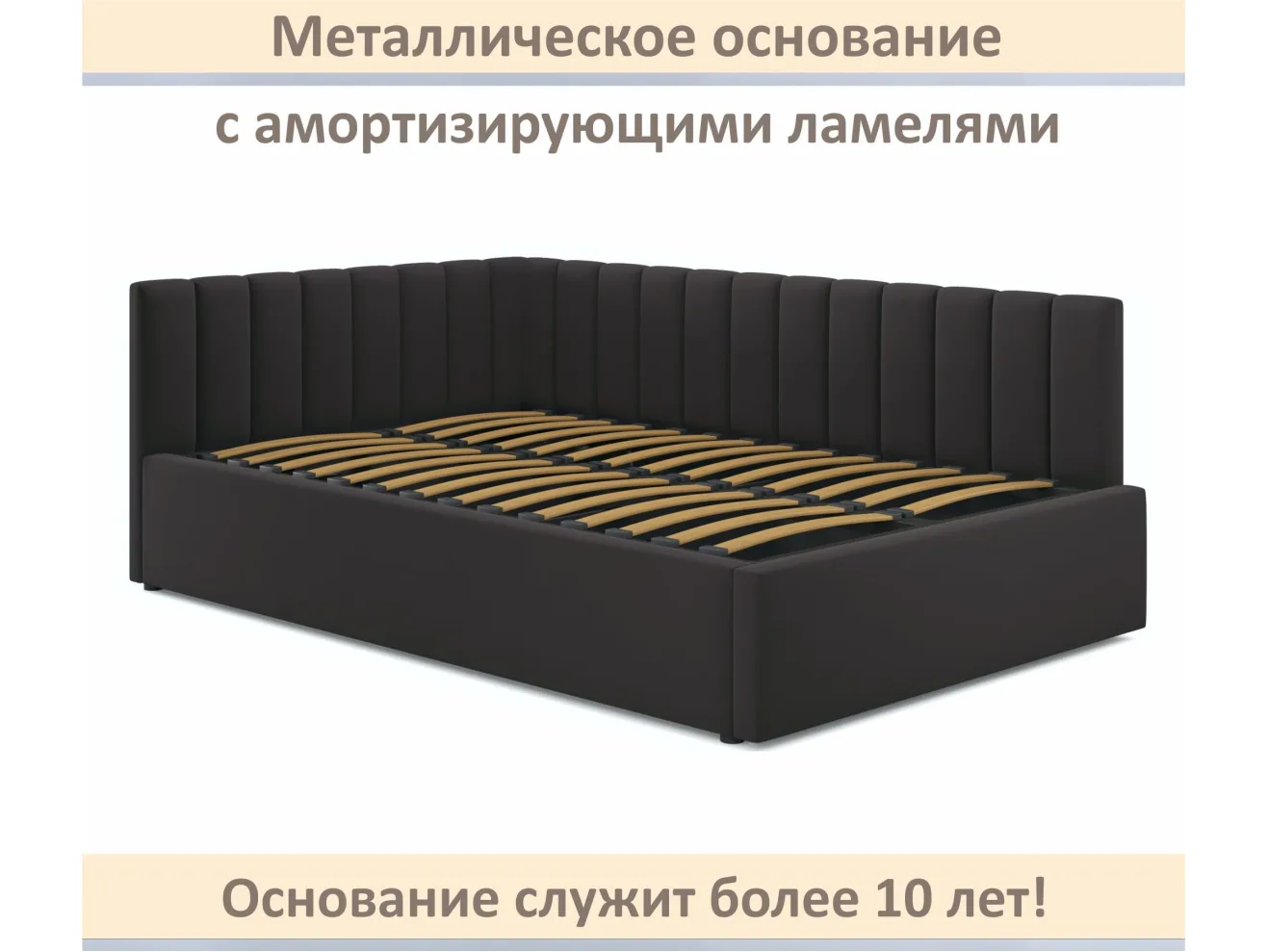 Мягкая кровать Milena 1400 шоколад с ортопедическим основанием арт. Тэ-00007155