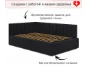 Мягкая кровать Milena 1200 темная с ортопедическим основанием арт. Тэ-00005484