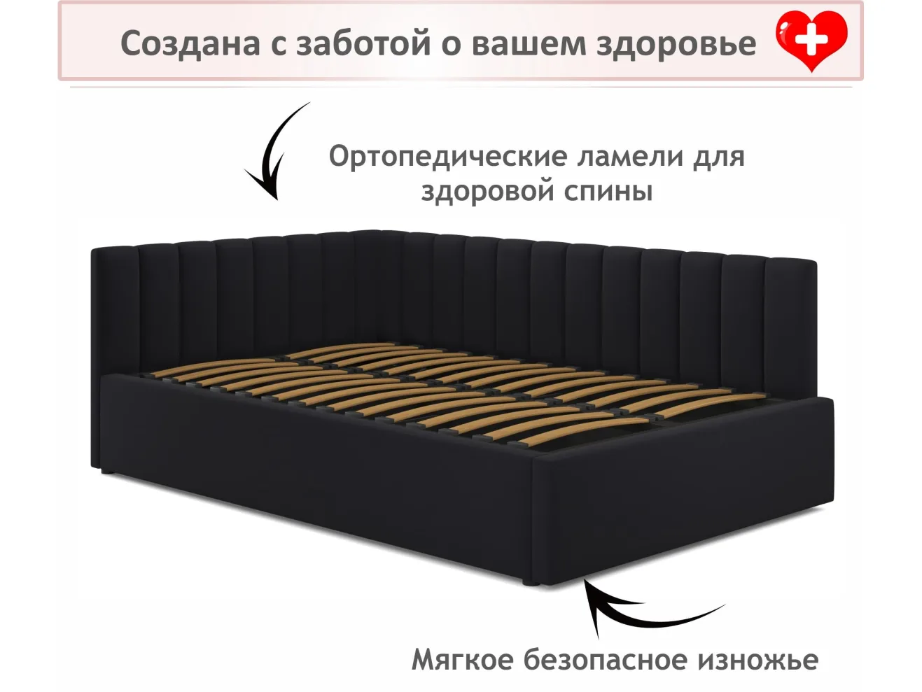 Мягкая кровать Milena 1200 темная с ортопедическим основанием арт. Тэ-00005484