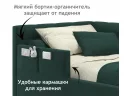Односпальная кровать-тахта Bonna 900 с защитным бортиком изумруд с подъемным механизмом арт. Тэ-00005551
