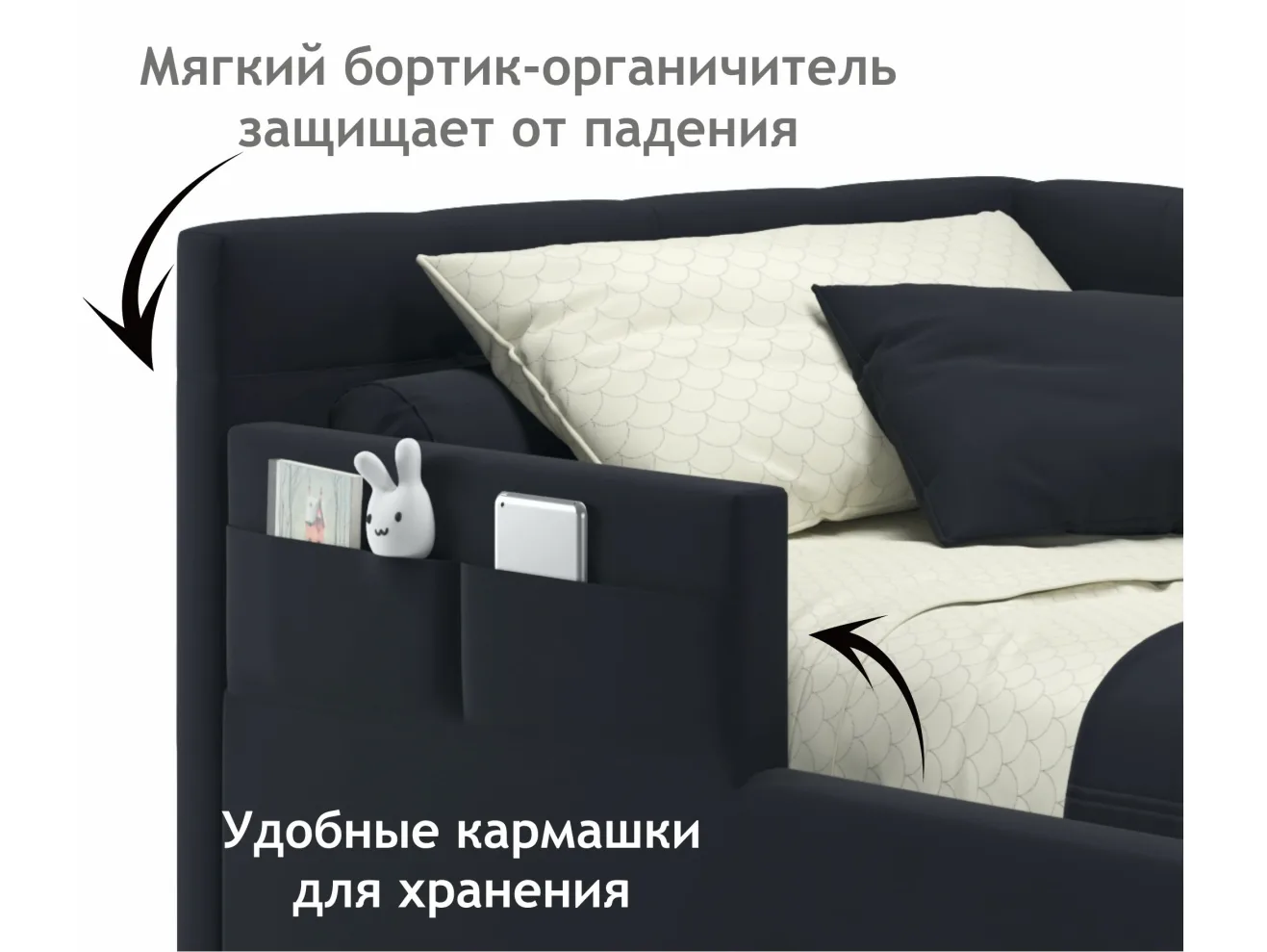 Односпальная кровать-тахта Bonna 900 с защитным бортиком темная и подъемным механизмом арт. Тэ-00005411