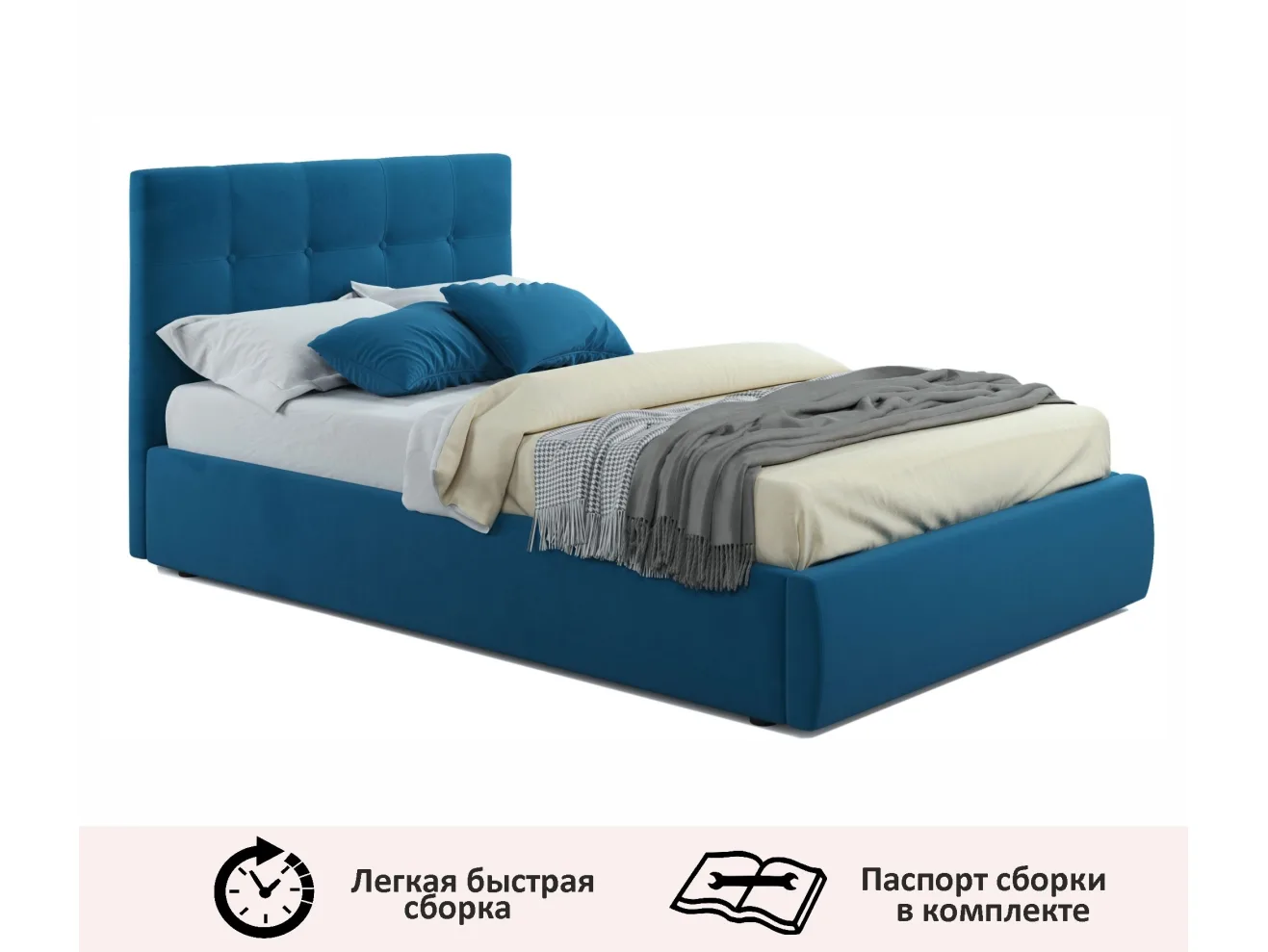 Комплект для сна Selesta 1200 синяя с подъем.механизмом арт. Тэ-00004883