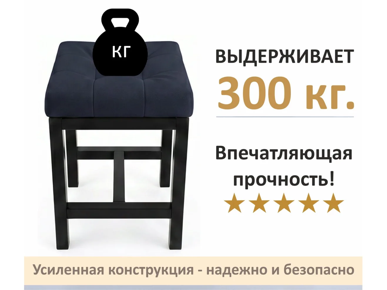Табурет мягкий на усиленном металлическом каркасе Тор черный арт. Тэ-00007122