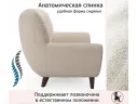 Дизайнерское мягкое кресло Lotus букле айвори арт. Тэ-00005777