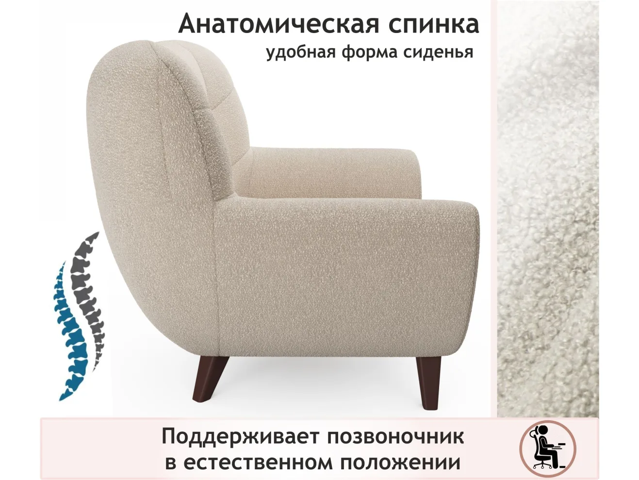Дизайнерское мягкое кресло Lotus букле айвори арт. Тэ-00005777