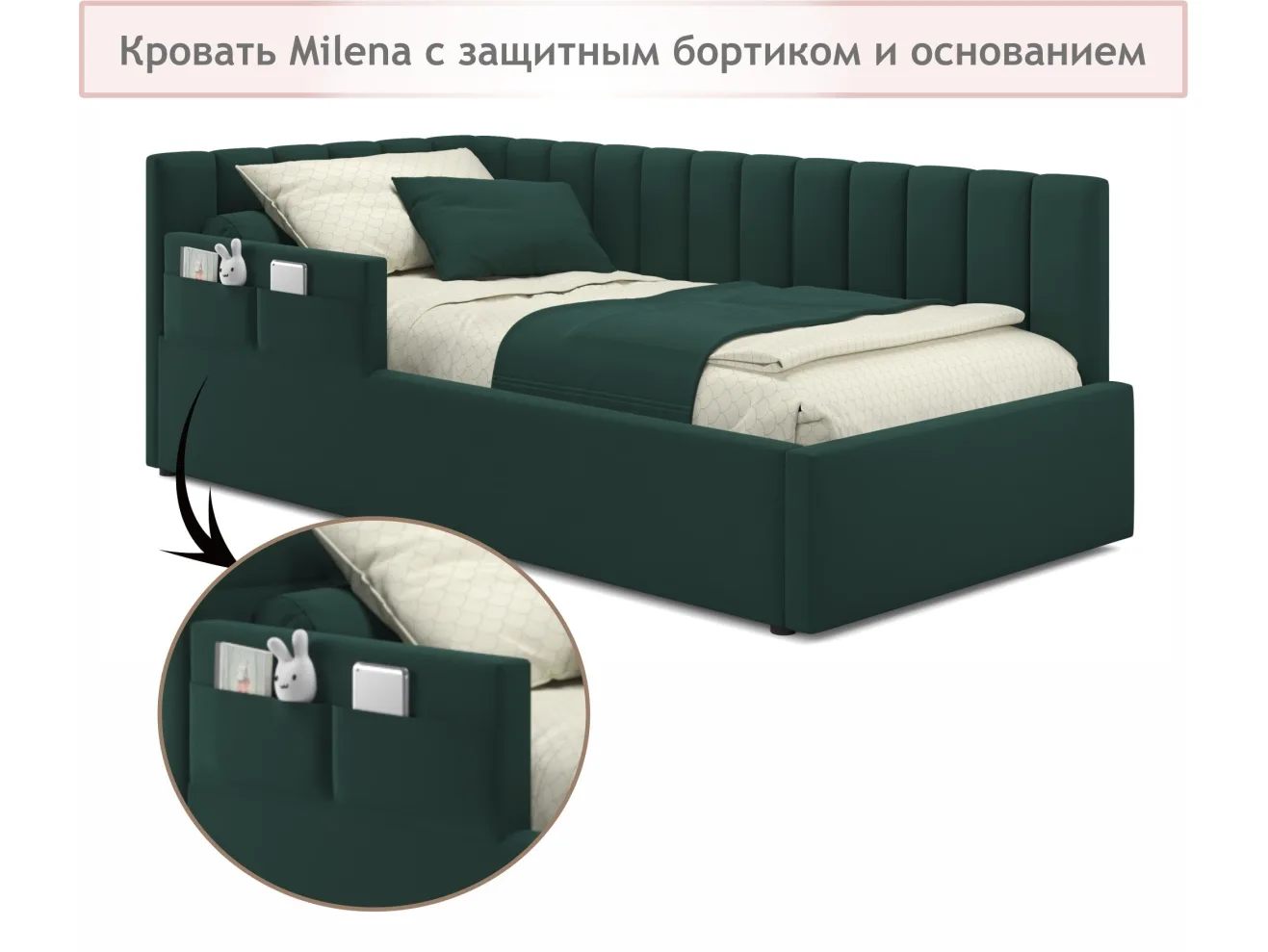 Мягкая кровать Milena с бортиком 900 изумруд с подъемным механизмом арт. Тэ-00005553