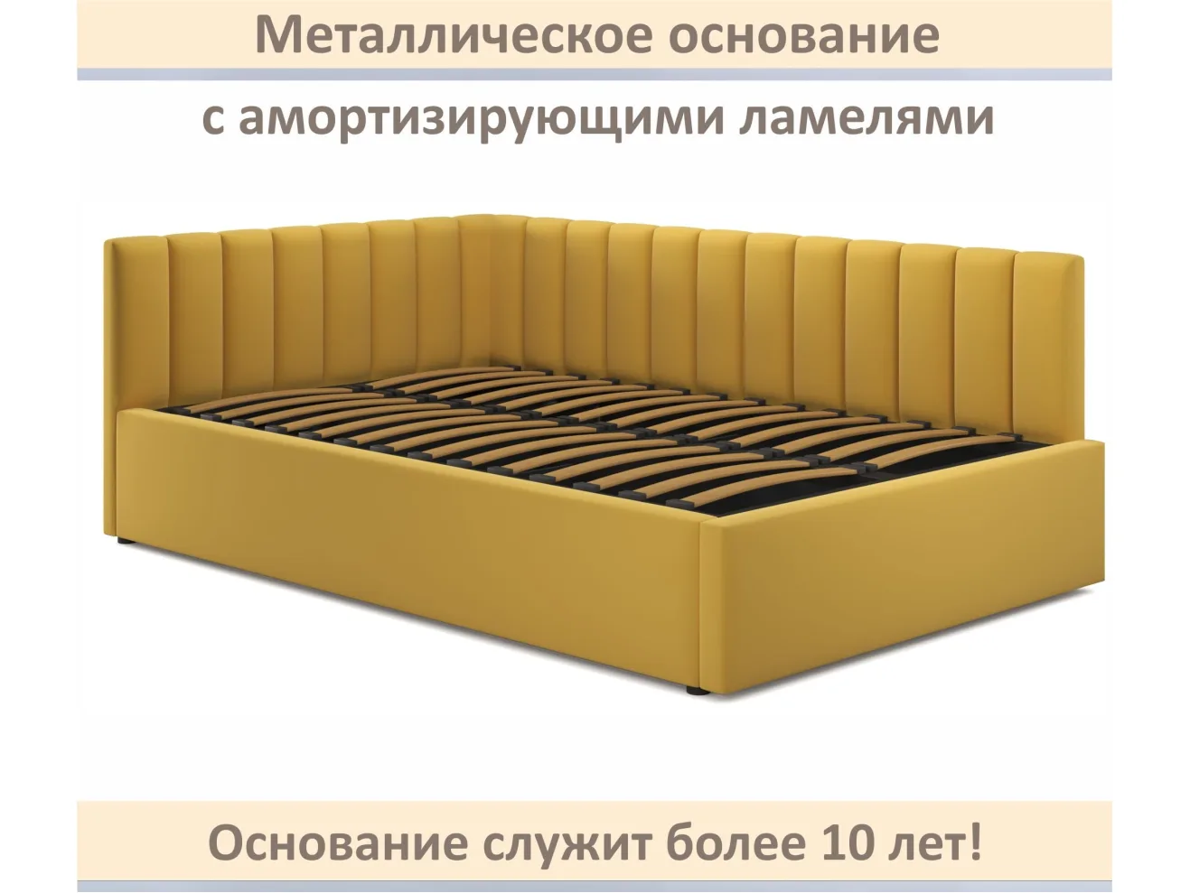 Мягкая кровать Milena 1400 желтая с ортопедическим основанием арт. Тэ-00007151