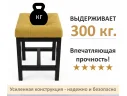 Табурет мягкий на усиленном металлическом каркасе Тор желтый арт. Тэ-00007119