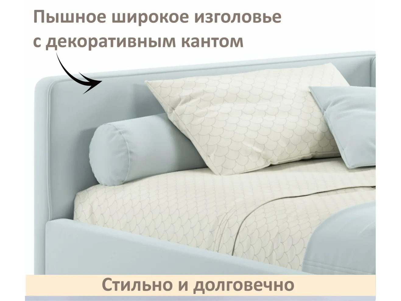 Мягкая кровать-тахта Kapri 1200 мята пастель c подъемным механизмом арт. Тэ-00005627