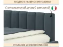 Мягкая кровать Milena 1400 маренго с подъемным механизмом арт. Тэ-00005937