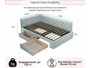 Мягкая кровать-тахта Afelia 1200 мята пастель с ящиками арт. Тэ-00005591