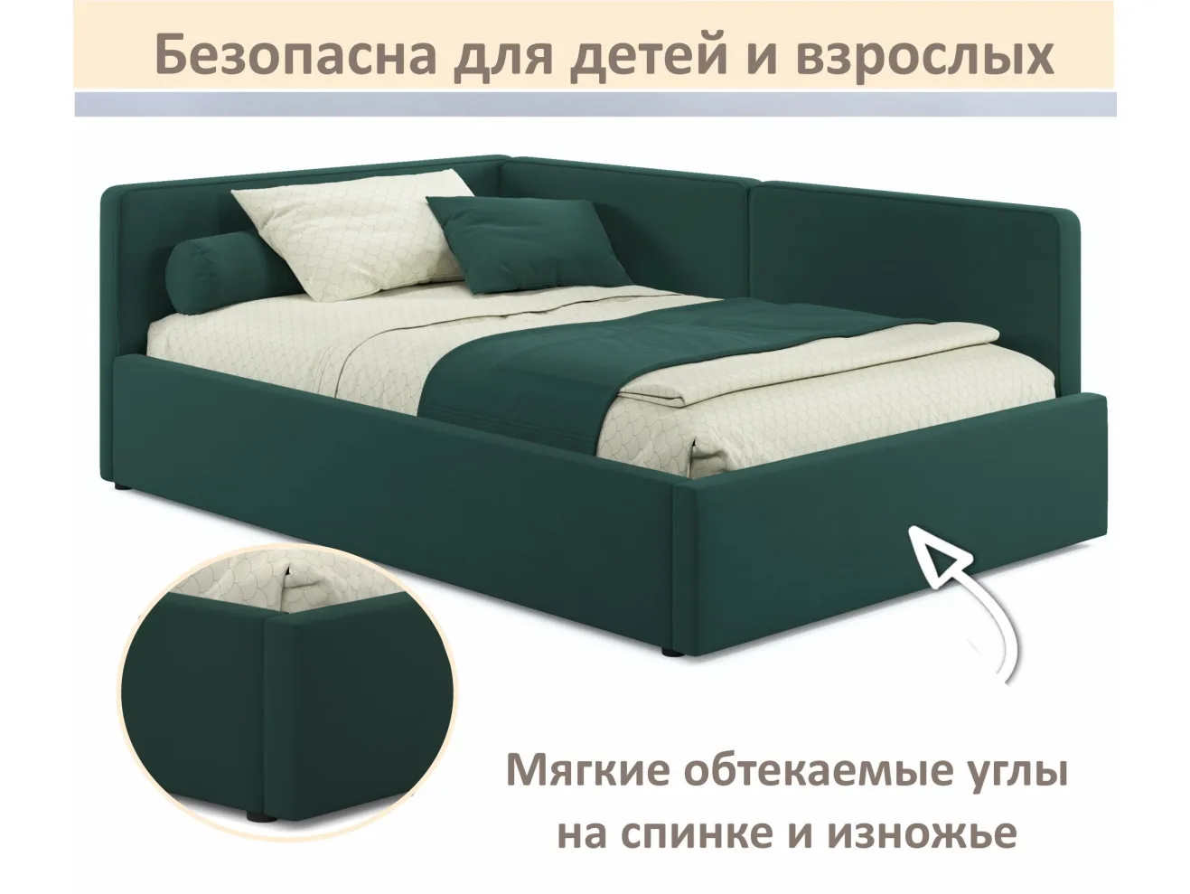 Мягкая кровать-тахта Kapri 1200 изумруд c подъемным механизмом арт. Тэ-00005630