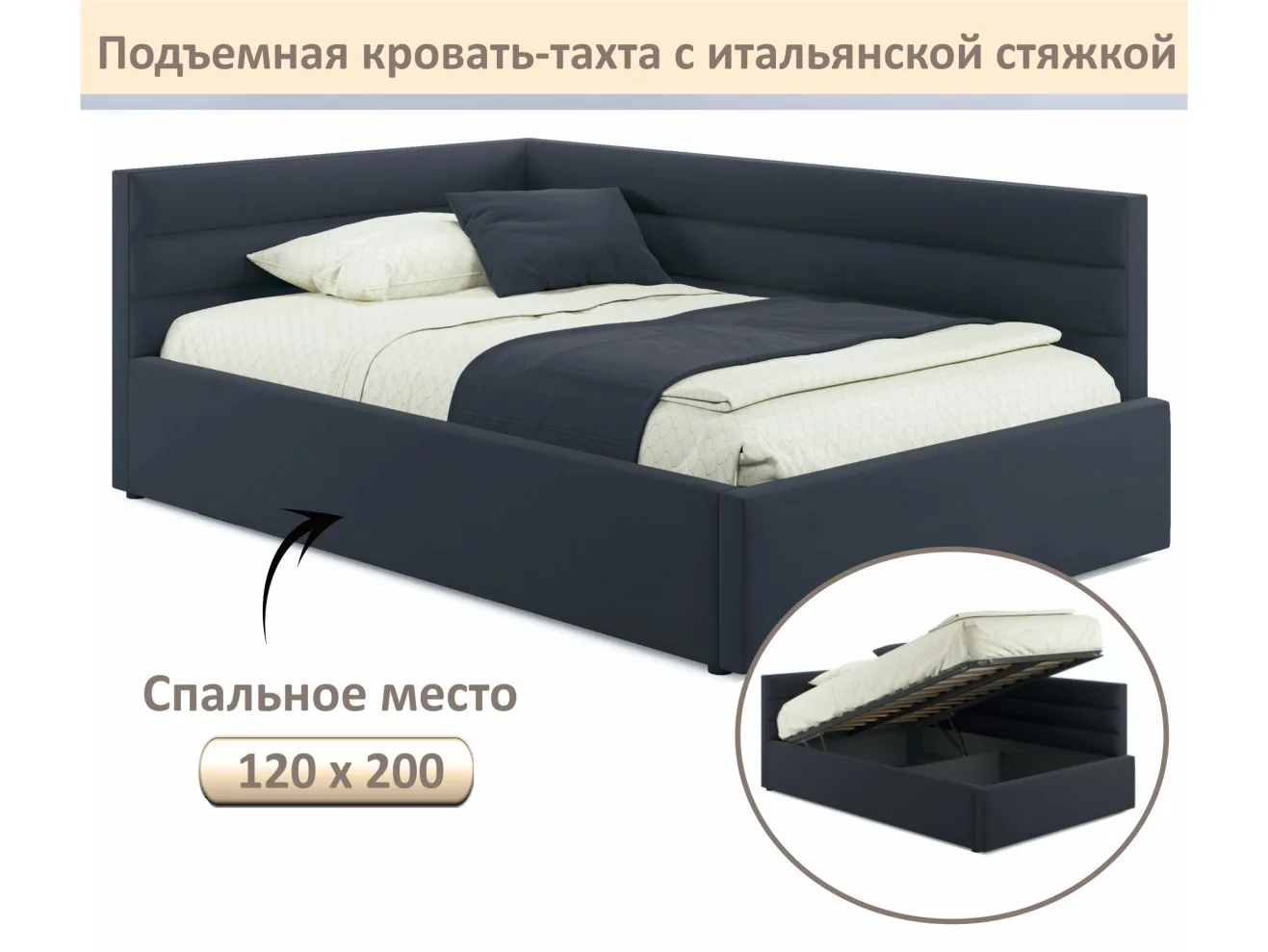 Мягкая кровать-тахта Aura 1200 черная с подъемным механизмом арт. Тэ-00005700