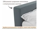 Мягкая кровать Skandi 1600 маренго темно-серый с подъемным механизмом арт. Тэ-00005714