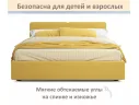 Мягкая кровать Erika 1600 желтая с подъемным механизмом арт. Тэ-00005676