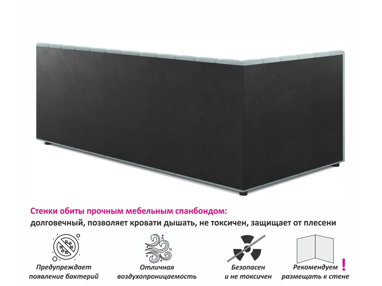 Мягкая кровать Milena 900 мята пастель с подъемным механизмом арт. Тэ-00004053