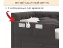 Мягкий защитный бортик шоколад арт. Тэ-00005388