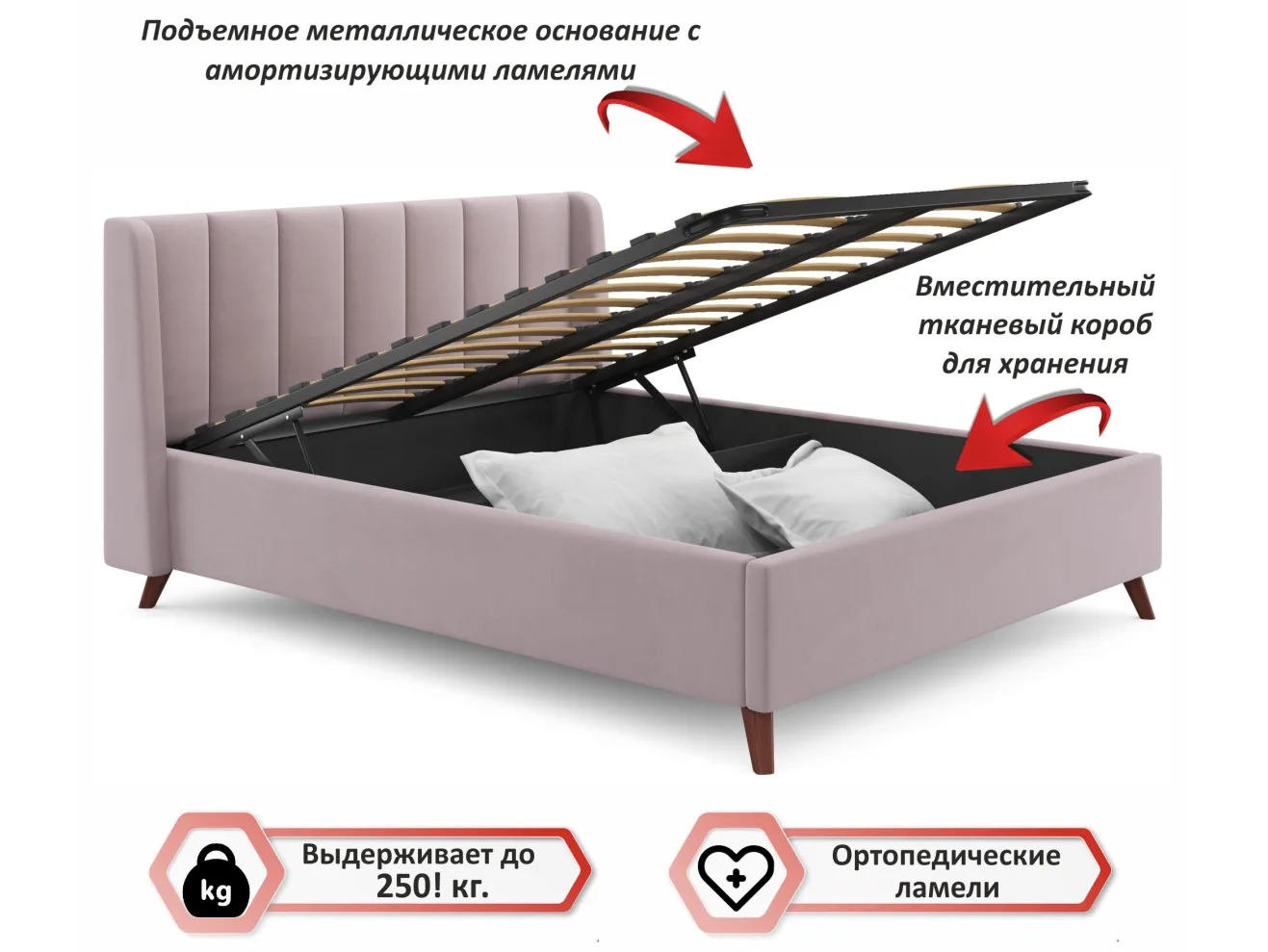 Мягкая кровать Betsi 1600 лиловый с подъемным механизмом арт. Тэ-00004589