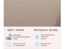 Мягкое дизайнерское кресло Pati мокко арт. Тэ-00005784