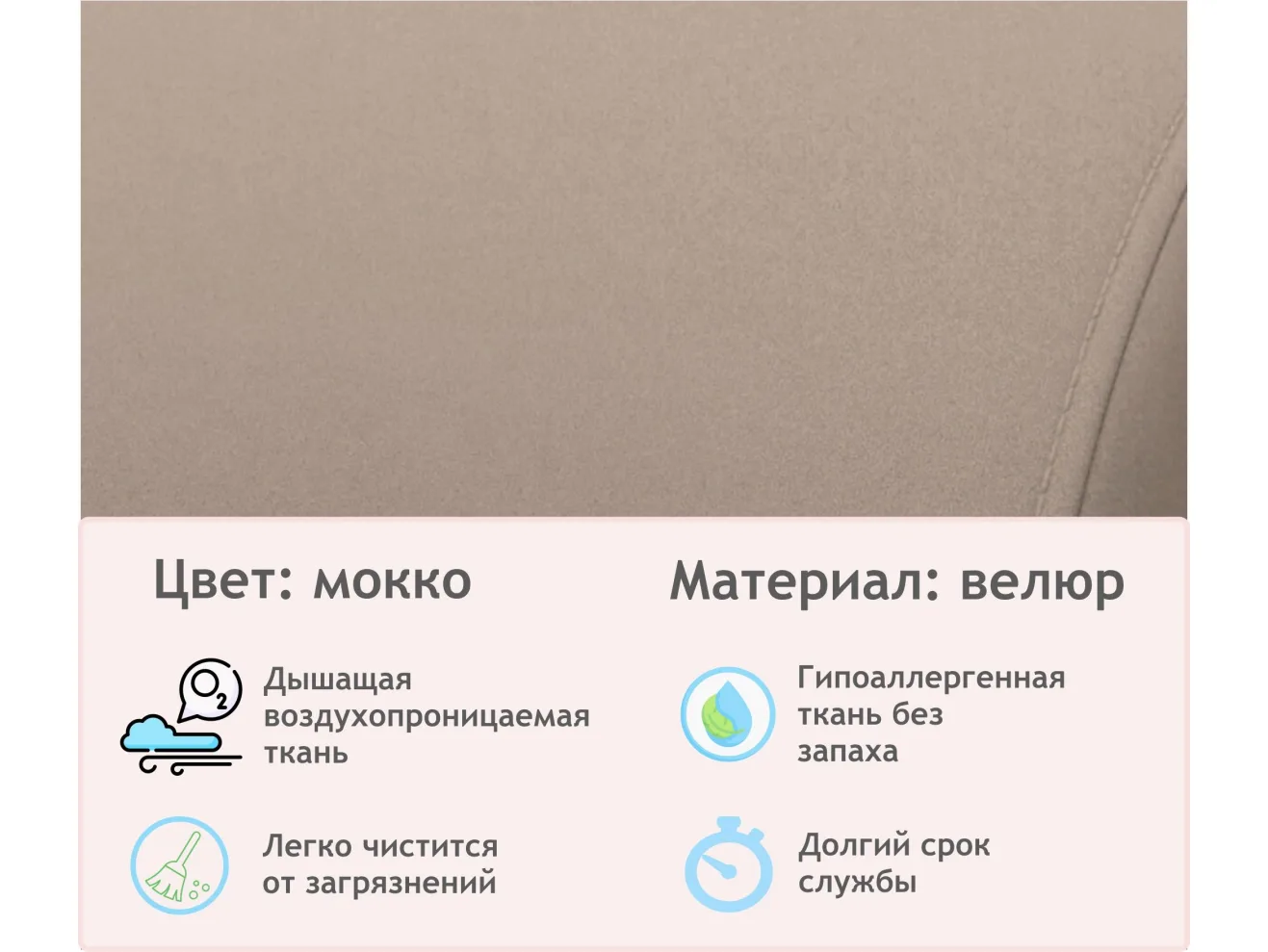 Мягкое дизайнерское кресло Pati мокко арт. Тэ-00005784