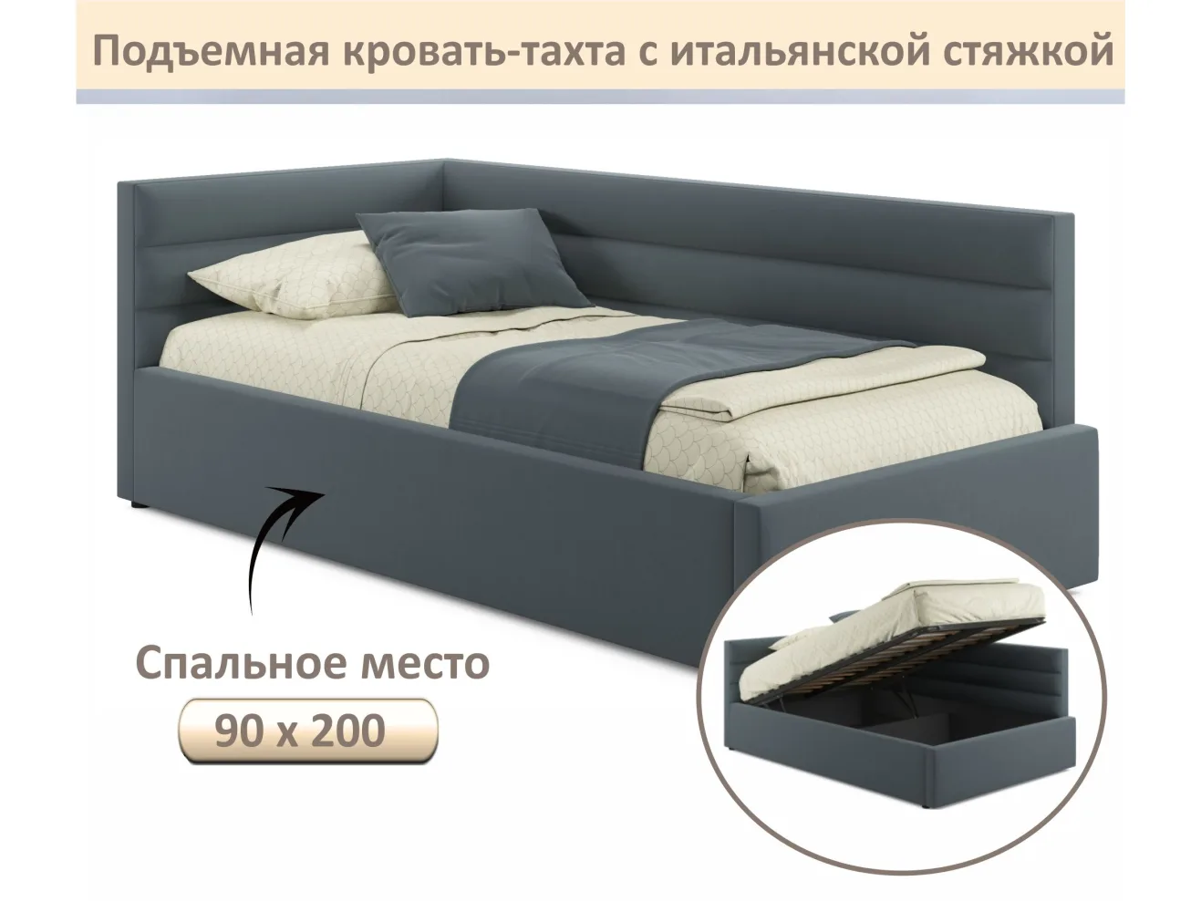Мягкая кровать-тахта Aura 900 маренго с подъемным механизмом арт. Тэ-00005725