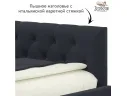 Мягкая кровать-тахта Afelia 1200 черная с ящиками арт. Тэ-00005588