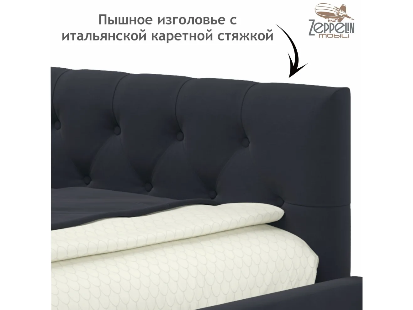 Мягкая кровать-тахта Afelia 1200 черная с ящиками арт. Тэ-00005588
