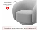 Дизайнерское мягкое кресло Plushe букле светло-серый арт. Тэ-00005530