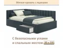 Мягкая кровать-тахта Milena 900 маренго с ящиками арт. Тэ-00005926