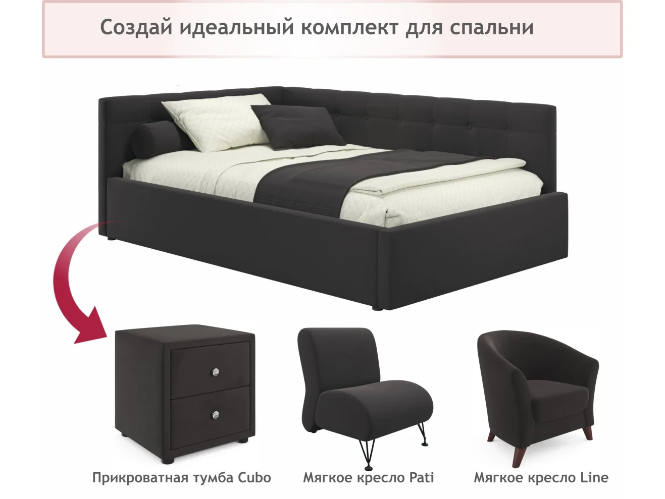 Мягкая кровать-тахта Bonna 1200 шоколад c ортопедическим основанием арт. Тэ-00005607