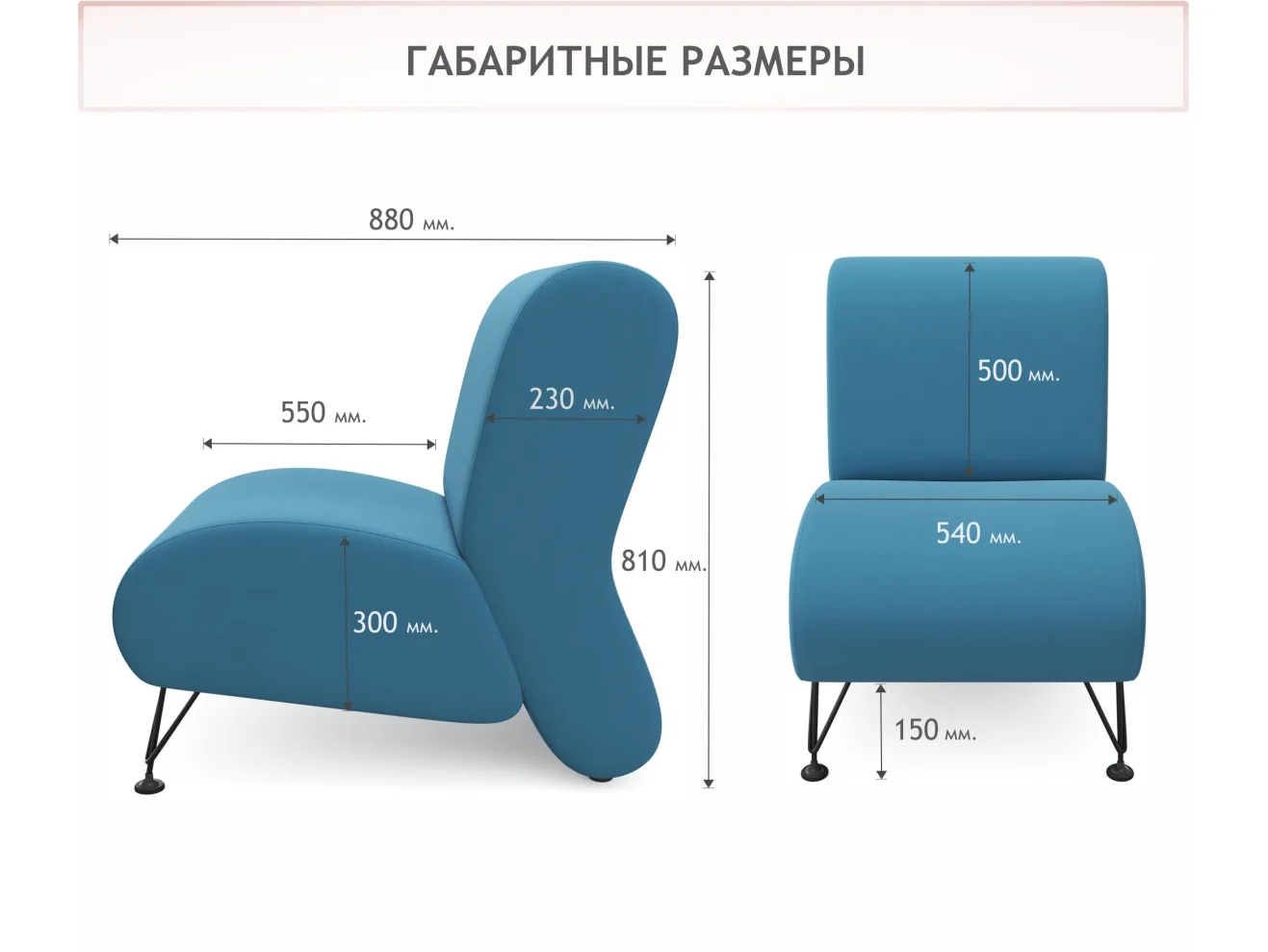 Мягкое дизайнерское кресло Pati синий арт. Тэ-00005401
