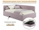 Мягкая кровать-тахта Kapri 1200 лиловая c подъемным механизмом арт. Тэ-00005626
